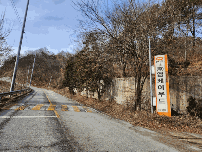 기호 3 옹벽(남측부분)