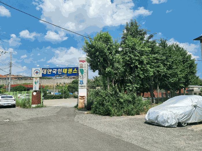 본건전경