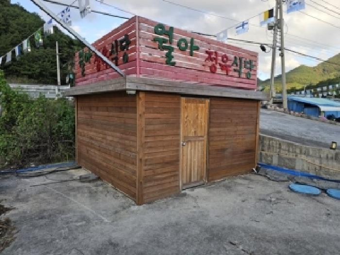 목록번호1 제시