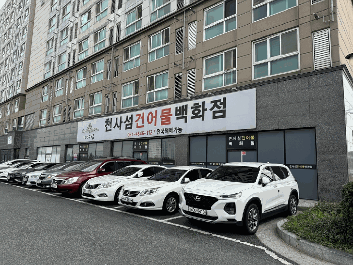 본건(가~다)