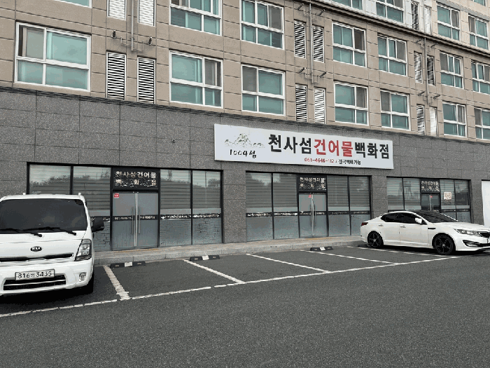 본건(라~바)