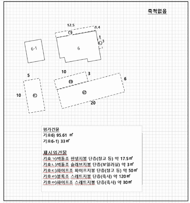 건 물 개 황 도