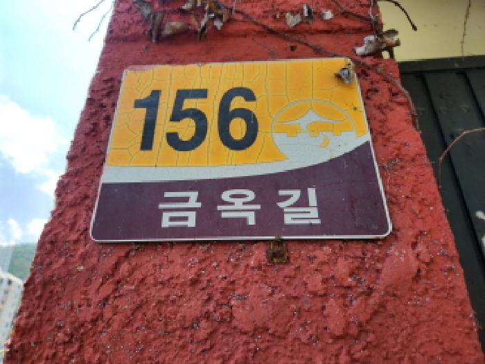 목록11. 건물의 도로명 주소