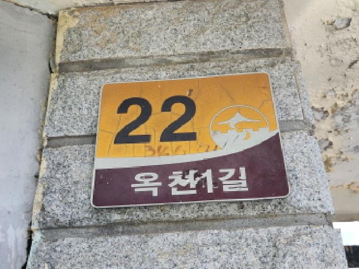 목록14. 건물의 도로명 주소