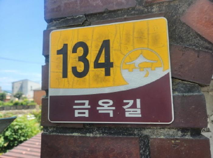 목록6. 건물의 도로명 주소