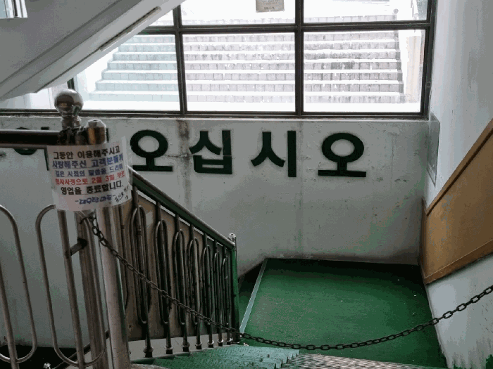 본건 입구 계단
