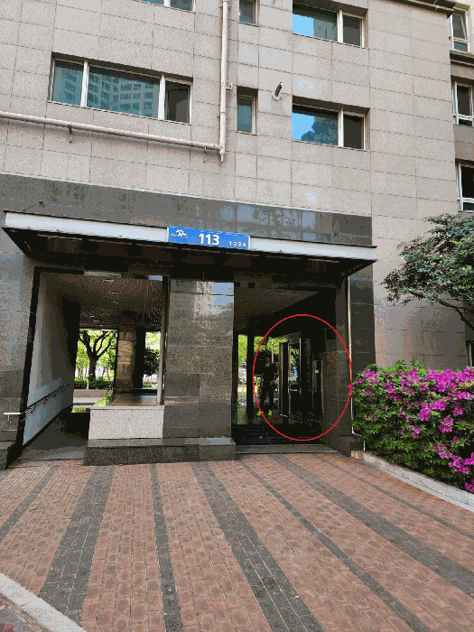 공동출입구
