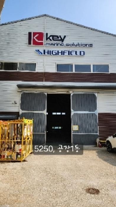 공장 1동(*왼쪽)