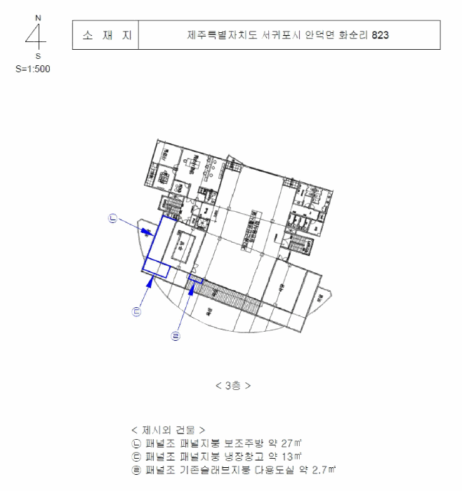 건 물 개 황 도