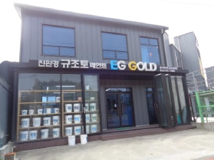 - 소재지1(건
