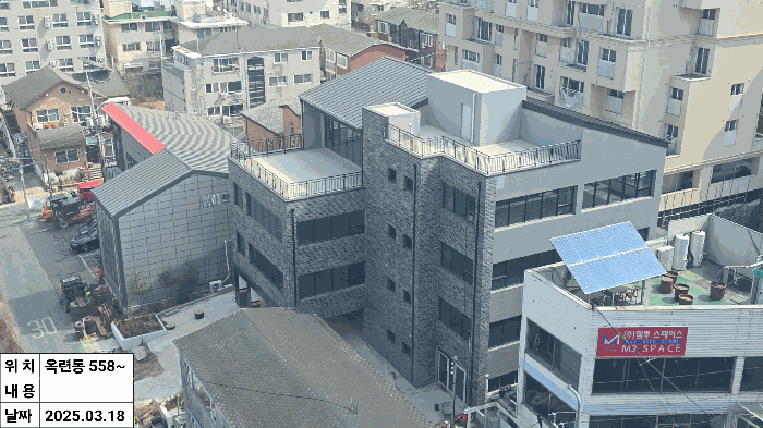 본건 건물 옥상 전경