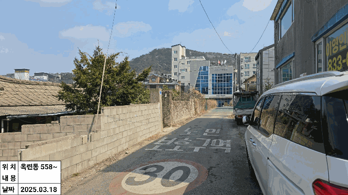 본건 북서측도로 전경