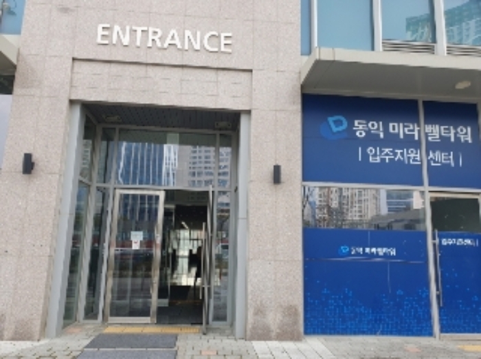 목록 1-3 건물 공동출입구