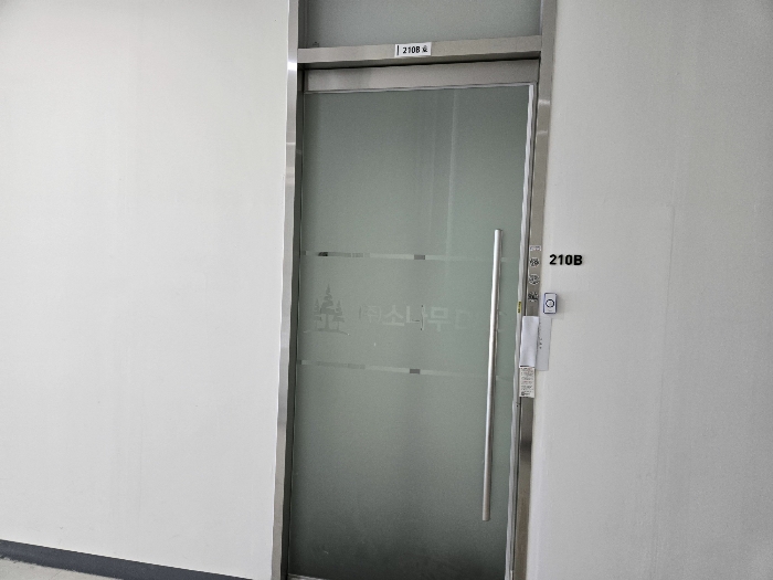 본건(기호2)