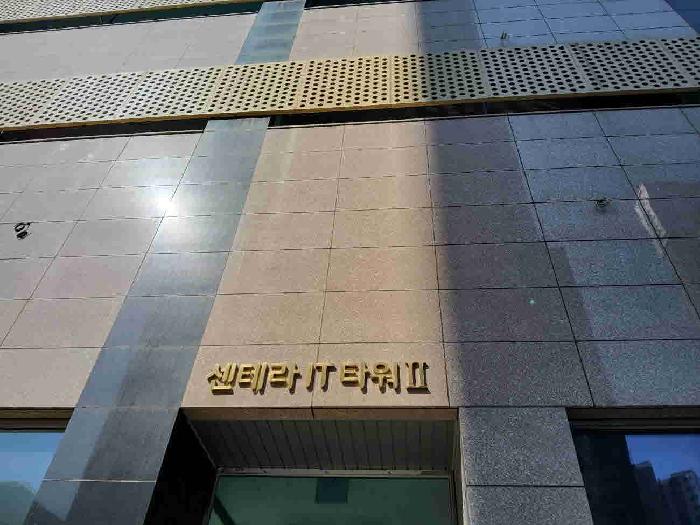 목록1.전경