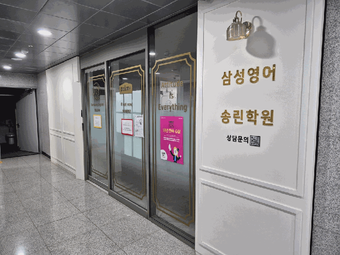 2 본건(301호, 302호) 입구