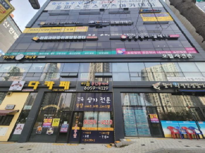 엠폴리스303 상가건물 외관 전경