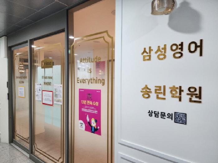 해당 상가 출입문