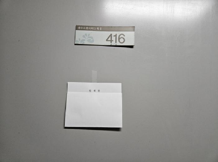 416호