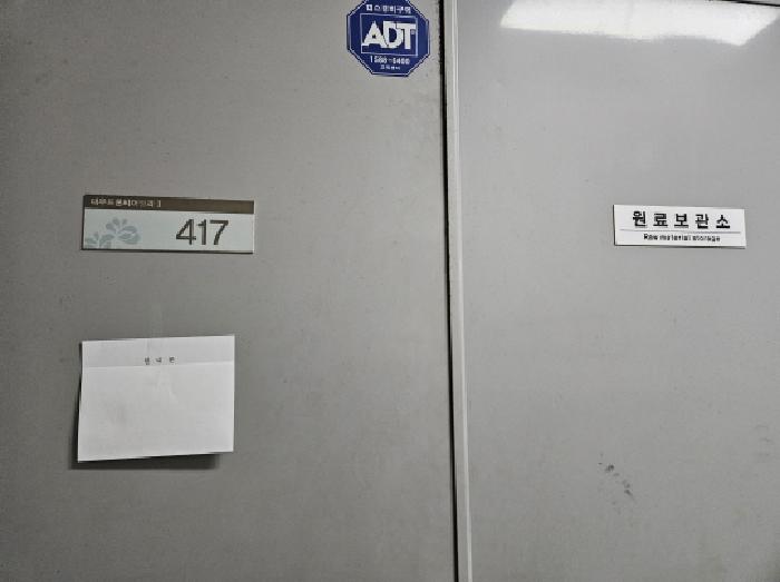 417호