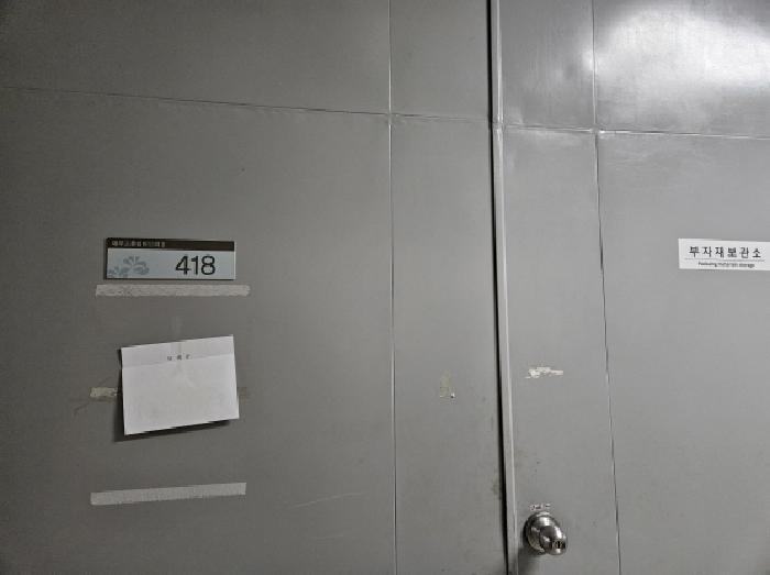 418호