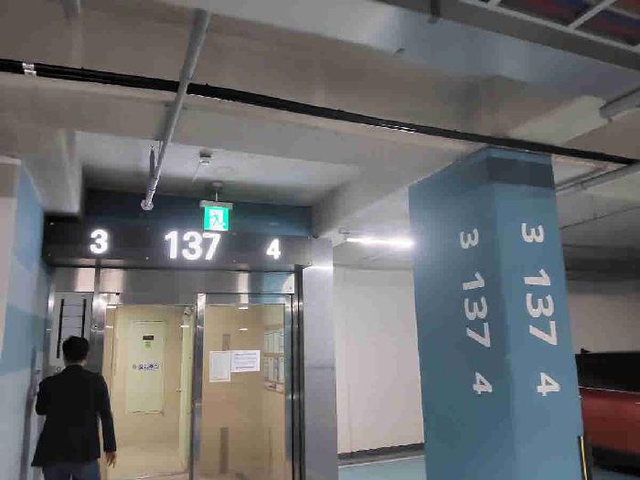 해당동출입구