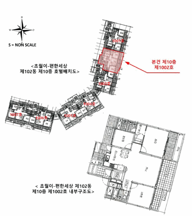 호 별 배 치 도 및 내 부 구 조 도