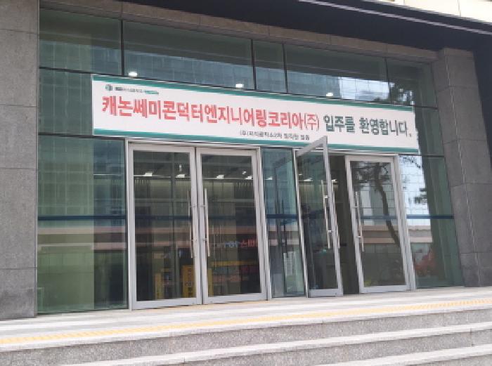 * 본건 목적물 소재 건물 공동출입구 전경