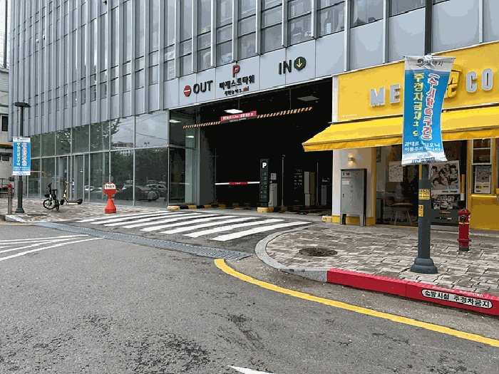 동측 주차장 출입구 전경