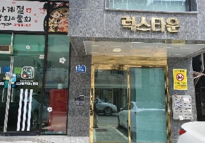 1층 상가, 도로명 주소 및 공동 출입구