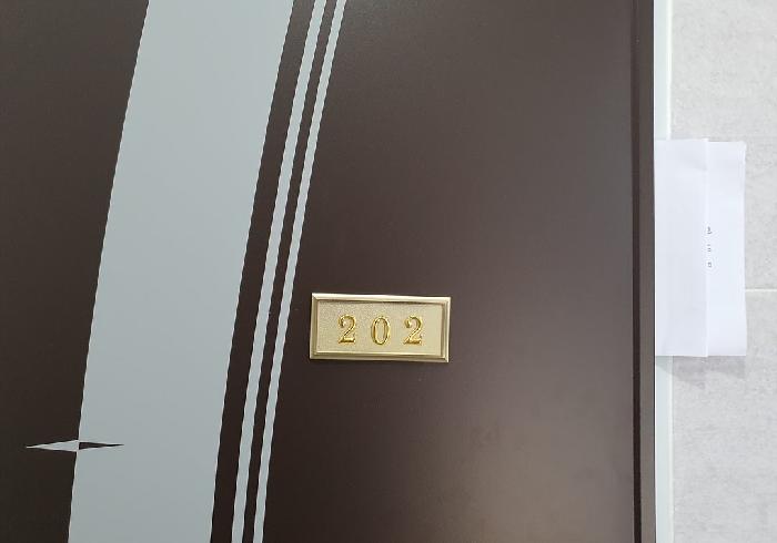 3층 202호 전유 부분 출입구