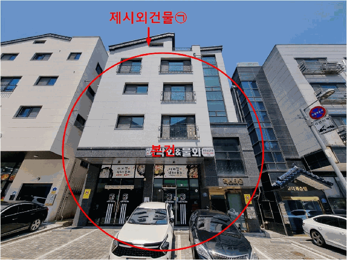 본건 및 제시외건물㉠ 전경