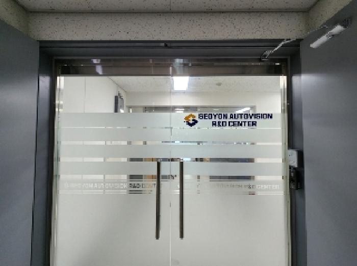 부동산 현관문(안쪽 유리문)