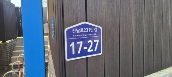도로명 주소(목록 2 건물)