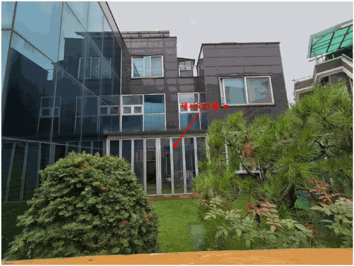 건물 남측 전경 및 제시외건물 ㄷ