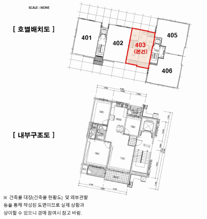 내 부 구 조 도