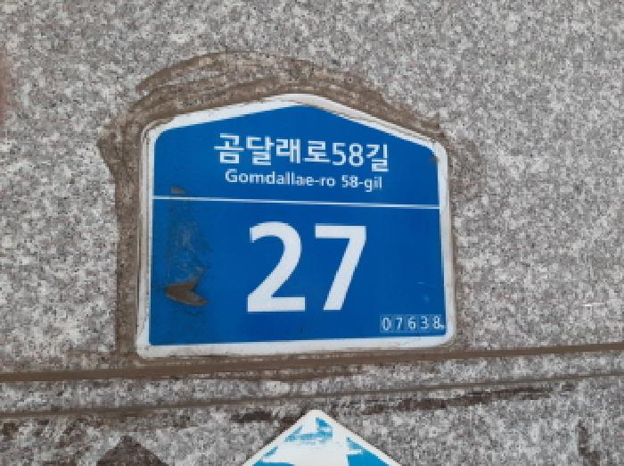 건물전경