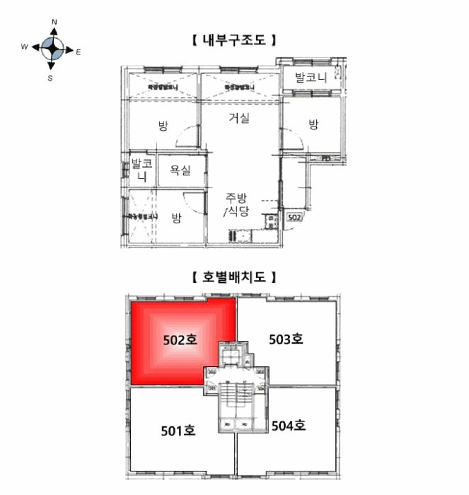 내 부 구 조 도