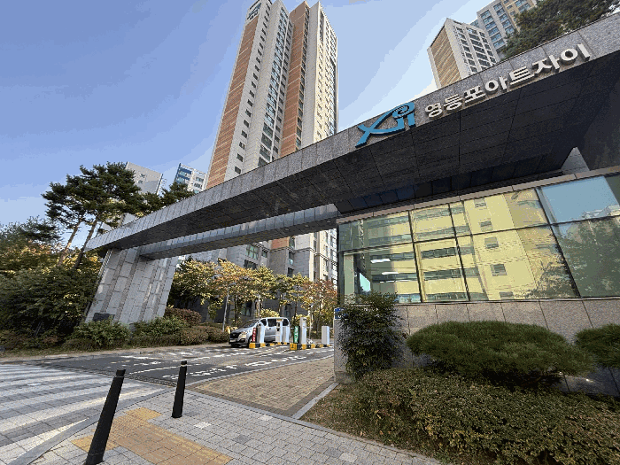 본건 단지 입구