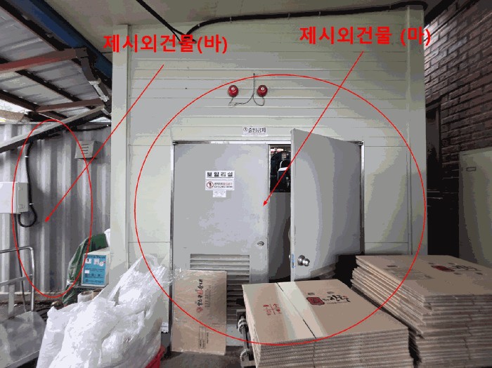 제 시 외 건 물 (마), (바) 현 황