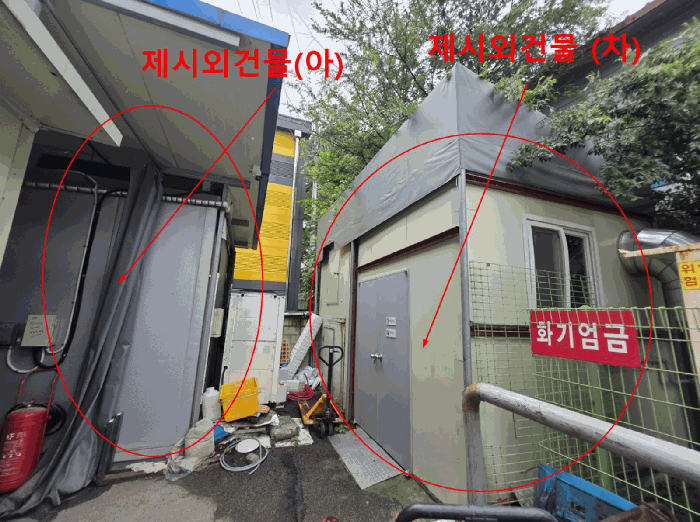 제 시 외 건 물 (아), (차) 현 황