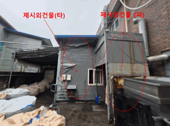 제 시 외 건 물 (타), (파) 현 황