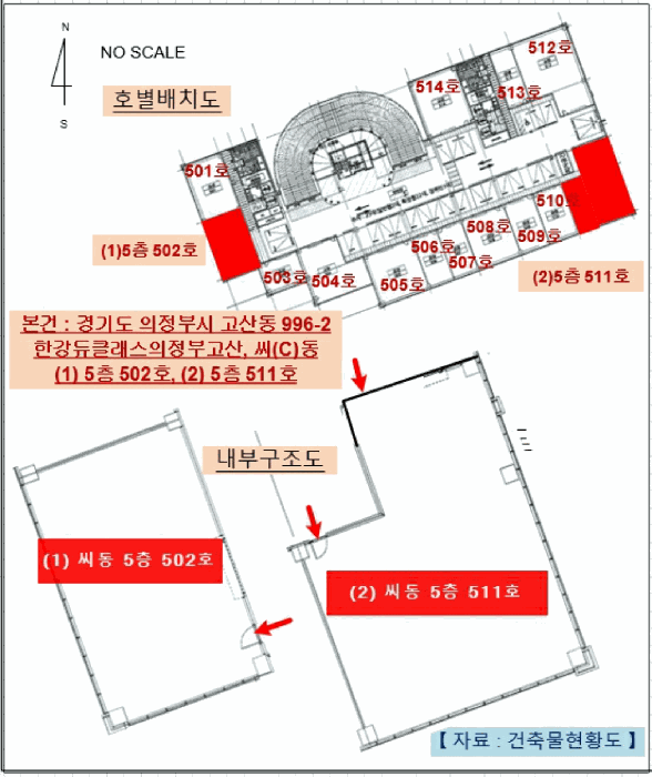 호별배치도 및