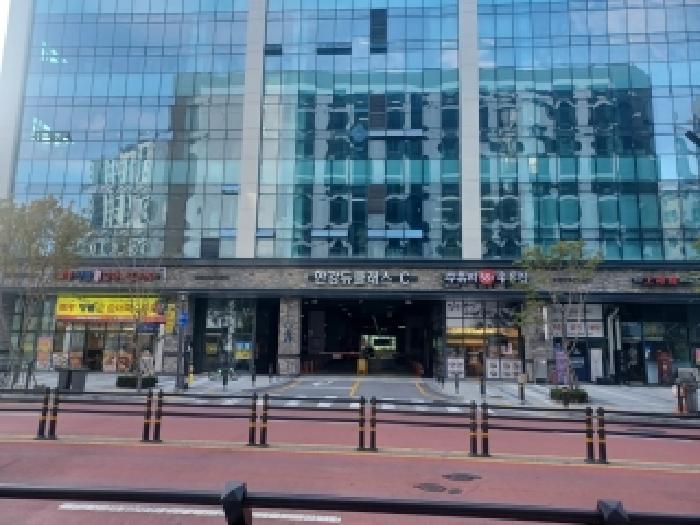 본건 지식산업센