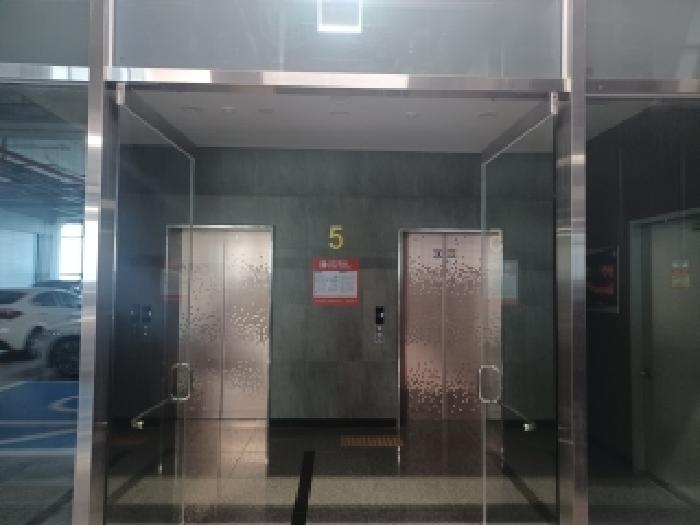 본건 지식산업센