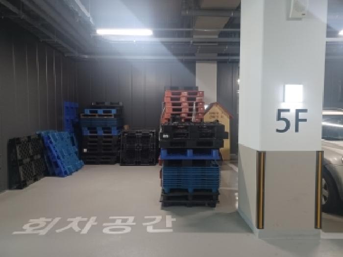 물건이 적체되어