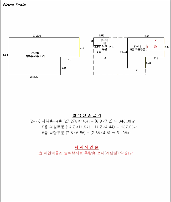 개황도