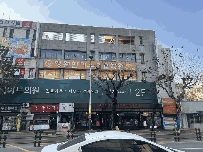 본건 전경