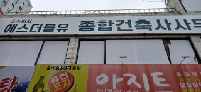 가동 건물전경
