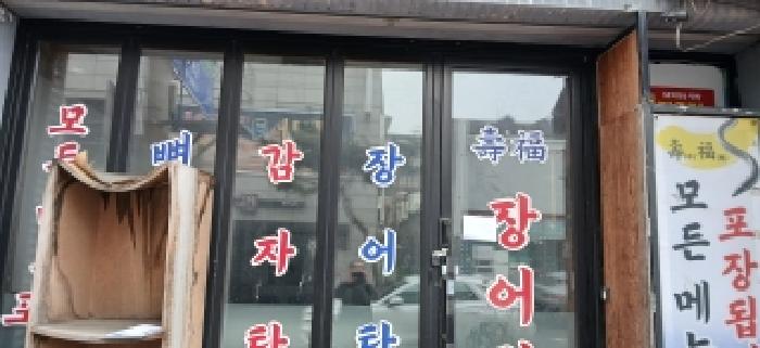 가동 1층 좌측상가(안내문부착)
